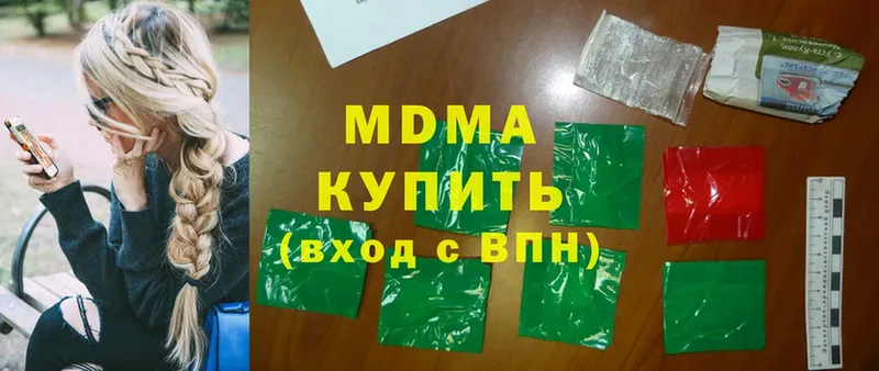 купить закладку  Волгоград  MDMA молли 